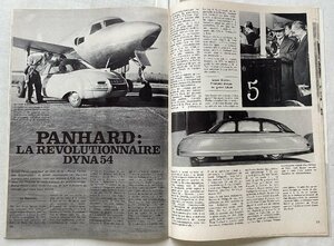 ★[69211・特集：パナール PANHARD LA REVOLUTIONNAIRE DYNA 54 ] L'HISTOIRE D'UN GAZOGENE LE GAZAUTO。L'ENTHOUSIASTE No.12 ★