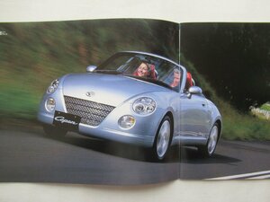 ★[69373・ダイハツ コペン カタログなど ] DAIHATSU Copen ULTIMATE EDITION. TAN LEATHER EDITION. ★