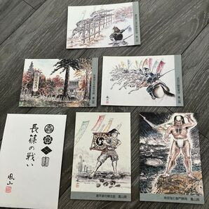 ポストカード 5点セット