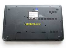 ★爆速17.3in大画面!!★dynabook T57★i5-ターボ搭載/SSD-256GB新品/メモリ増設8GB/Win11Pro★Office2019Pro★バッテリ極上!!_画像7