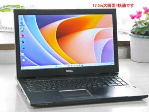 ★新品SSD搭載17.3in大画面!!★Vostro3750★Win11Pro/i3-2350M/新品SSD-256GB/メモリ8GB(増設)★Webカメラ動作確認済★