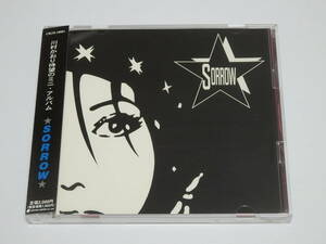 M-C26【中古CD】 ■ 川村かおり / SORROW ■ ミニアルバム 