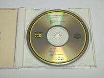 M-C45【中古CD】 ■ さだまさし 谷村新司 / 夢コレクション 1 ■ _画像4