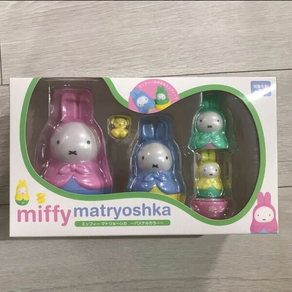 miffy ミッフィー マトリョーシカ 〜パステルカラー〜