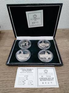 中国 中国傑出歴史人物記念幣 5元銀貨 1984年 計4枚セット 外箱あり②