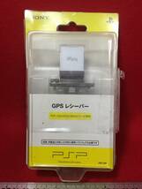 新品 純正 PSP 290 GPS レシーバー PSP-1000/2000/3000シリーズ専用 対応 専用ハードケース付 珍品 ソニー コンピュータエンタテインメント_画像1