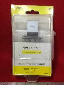 新品 純正 PSP 290 GPS レシーバー 専用ハードケース付 PSP-1000/2000/3000シリーズ専用 対応 ソニー コンピュータエンタテインメント 珍品