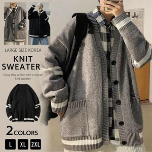 【L】【ブラック】ニット セーター カーディガン メンズ ホワイトライン 全2カラー 韓国ファッション ビッグセーター メンズ レディース