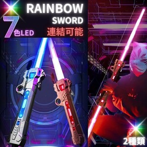 [Владелец Silver] Toy Flash Blade Sound Sword All 2 Color Extension Комбинированный светодиодный светодиод с звуковым светом