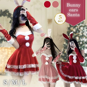 【S】【レッド】クリスマス バニーサンタ 選べる2カラー サンタクロース ウサ耳 うさみみ サンタさん コスプレ 衣類 リアル 本格的
