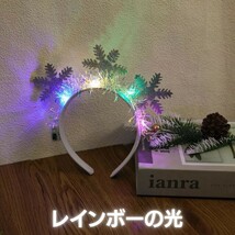 【金角トナカイ】カチューシャ 光る クリスマスツリー アメ トナカイ 全6種類 パーティ イベント コスプレ 女の子 大人 子供_画像4