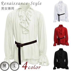 【L】【ホワイト】シャツ ルネッサンス ハロウィン 詩人 全4カラー ルネサンス 中世 ヨーロッパ 服 ブラウス コスチューム メンズ