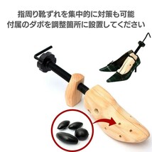 【S】【ブラウン】【2個】靴用 2個セット シューズストレッチャー 全2カラー 女性用 男性用 木製 シューズフィッター シューズキーパー _画像5