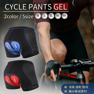 [M][ red ] cycle pants inner pants all 2 color .. pain . if not pain reduction 3D gel pad attaching innerwear racer pants 