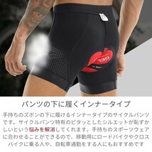 【XL】【ブルー】サイクルパンツ インナーパンツ 全2カラー お尻 痛くならない 痛み軽減 3Dゲルパッド付き インナーウェア レーサーパンツ_画像3