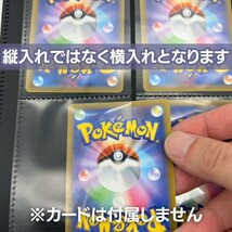 【レッド】トレカ ファイル 160枚収納 固定バンド付 カードファイル ポケモンカード スリーブ 遊戯王カード デュエマ デュエル_画像5