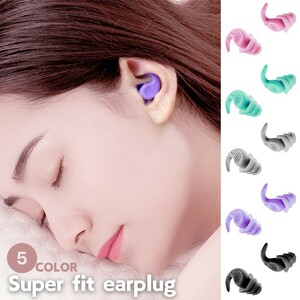 【グリーン】耳栓 スーパーフィット シリコン ノイズキャンセル 睡眠 騒音 選べる5色カラー 遮音 高性能 大人用 子供用 みみせん 