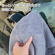 【10枚】【ピンク】タオル 洗車用 大判タオル 10枚セット 5色カラー 業務用 ガソリンスタンド GS マイクロファイバー カー用品 自動車_画像4