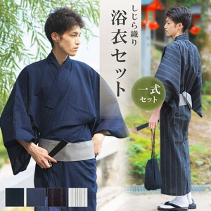 [M][ white ] yukata men's for ... weave 3 point set is possible to choose 4 color summer man ... Japanese clothes gentleman yukata set man yukata ... retro obi 