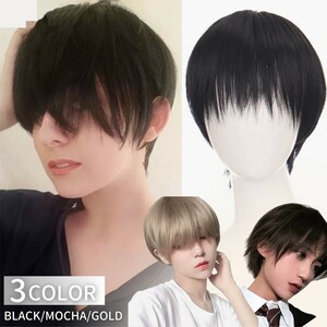 [ Gold ] wig ike men front . equipped collar pair equipped is possible to choose 3 color full wig net attaching hair nature light weight small face effect natural Sara gloss 