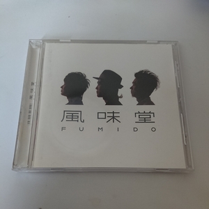 ■中古・帯なし■風味堂 風味堂 CD 