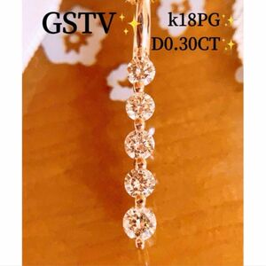 上質　GSTV D0.30CT k18PG Iラインダイヤネックレス　トップ