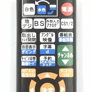 【代替リモコン34】防水カバー付 FUNAI DX BROADTEC NB731 互換 送料無料 (DXRW251 DXRW250 DVHR-D250用 船井電機 フナイ)の画像8