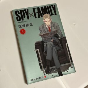 スパイファミリー SPY FAMILY 遠藤達哉 コミック 漫画