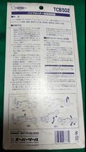 【中古・送料無料】SUPERTOOL/スーパーツール ベアリング装備パイプカッター(アクション機構付) TCB502　替刃（TCBC502）付き_画像4