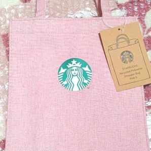 ☆新品・未使用 スターバックス STARBUCKS オンライン限定発売 ピンクトートバッグ ※ 出品取下可能性有