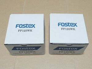 FOSTEX フォステクス FF125WK 12cm フルレンジ ペア