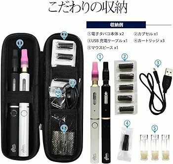 電子タバコケース 加熱式タバコ ケース コンパクト シンプル VAPE収納