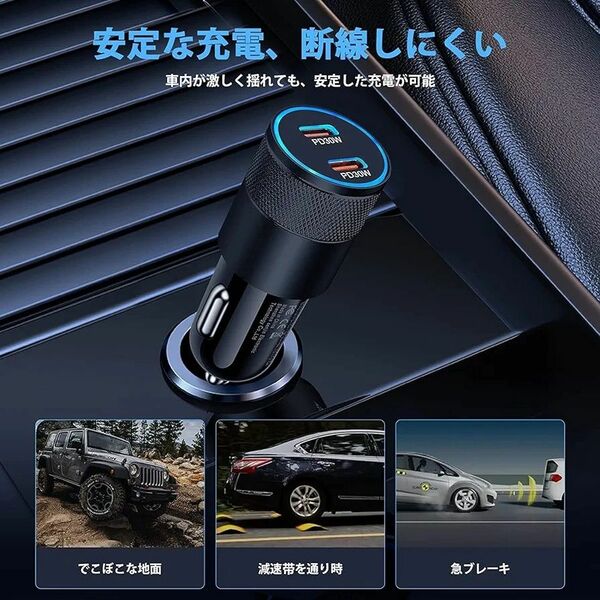 車載充電器 ILYAML 車の電圧測定 USB 急速充電 USB C & USB A ポート PD 36W+QC 電流自動識別 