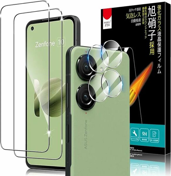 4枚セット】 Zenfone 10 専用 ガラスフィルム (2枚) ＋ カメラフィル