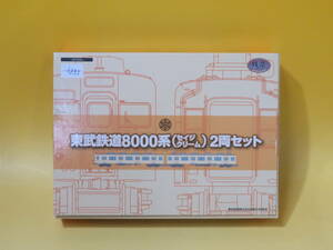 【中古】トミーテック　鉄コレ　鉄道コレクション　東武鉄道8000系(セイジクリーム)　2両セット　難あり【鉄道模型】 B4 A335