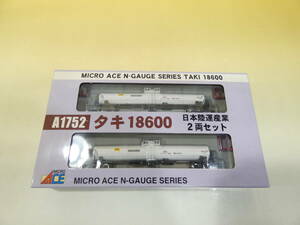 【鉄道模型】Nゲージ　マイクロエース　A1752　タキ18600　日本陸運産業　2両セット　タンク車【中古】J1　S794