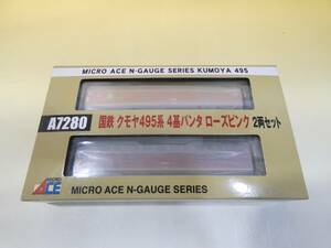 【鉄道模型】Nゲージ　マイクロエース　A7280　国鉄　クモヤ495系　4基パンタ　ローズピンク　2両セット　【中古】J1　S793