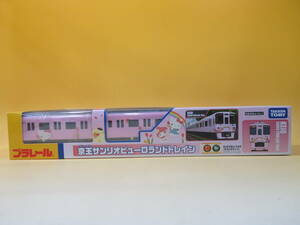 【未開封品】タカラトミー　プラレール　京王サンリオピューロランドトレイン【鉄道模型】 J2 A361