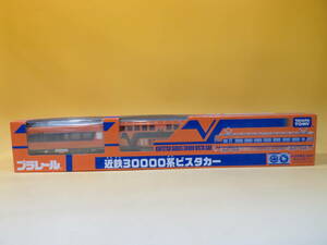 【未開封品】タカラトミー　プラレール　近鉄30000系ビスタカー【鉄道模型】 J2 A366