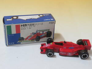 【中古】トミカ(TOMICA) 青箱　日本製 当時物 外国車シリーズ　F59 フェラーリ 312　T3②　J1 T429