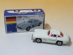 【中古】トミカ(TOMICA) 青箱　日本製 当時物 外国車シリーズ　F19 メルセデスベンツ 300SL　ホワイト　J1 T437