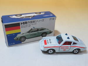 【中古】トミカ(TOMICA) 青箱　日本製 当時物 外国車シリーズ　F16 ポルシェ911S ポリスカー①　J1 T438