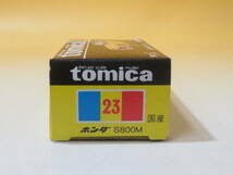 【中古】トミカ(tomica) 黒箱　日本製 当時物　No.23 ホンダ S800M ベージュ　J1 T453_画像9