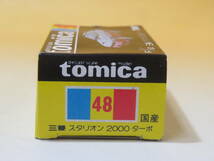 【中古】トミカ(tomica) 黒箱　日本製 当時物　No.48 三菱 スタリオン 2000 ターボ　J1 T456_画像9