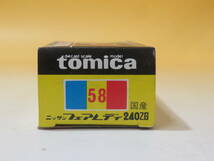 【中古】トミカ(tomica) 黒箱　日本製 当時物　No.58 ニッサン フェアレディ240ZG　J1 T457_画像9