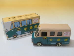 【中古】ミニカー　ヤマト運輸株式会社　宅配便集配車 （ウォークスルー車）　J1 T462