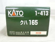 【ジャンク扱い】HOゲーム　KATO　1-413　165系直流急行電車　クハ165　【鉄道模型】J4　S455_画像10