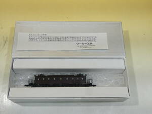 【鉄道模型】Nゲージ　ワールド工芸　電気機関車　国鉄　EF11　塗装済完成品　【中古】J4　S516