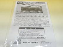 【鉄道模型】Nゲージ　マイクロエース　A-3195　貨車　タキ9900　日本石油輸送　8両セット　【中古】J4　S533_画像7