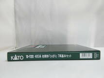 【ジャンク扱い】Nゲージ　KATO　485系　ひばり？　クハ481　モハ485　サロ481等　8両セット　1円スタート【鉄道模型】J5　S579_画像10